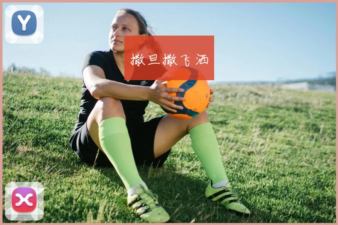 从发球到绝杀:2026东部决赛抢七凯尔特人绝境为塔图姆造空位三分战术全记录